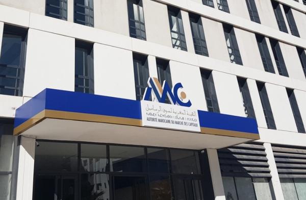 هيئتان مغربيتان لسوق الرساميل وللنزاهة والوقاية من الرشوة ومحاربتها تنظمان ندوة تحسيسية